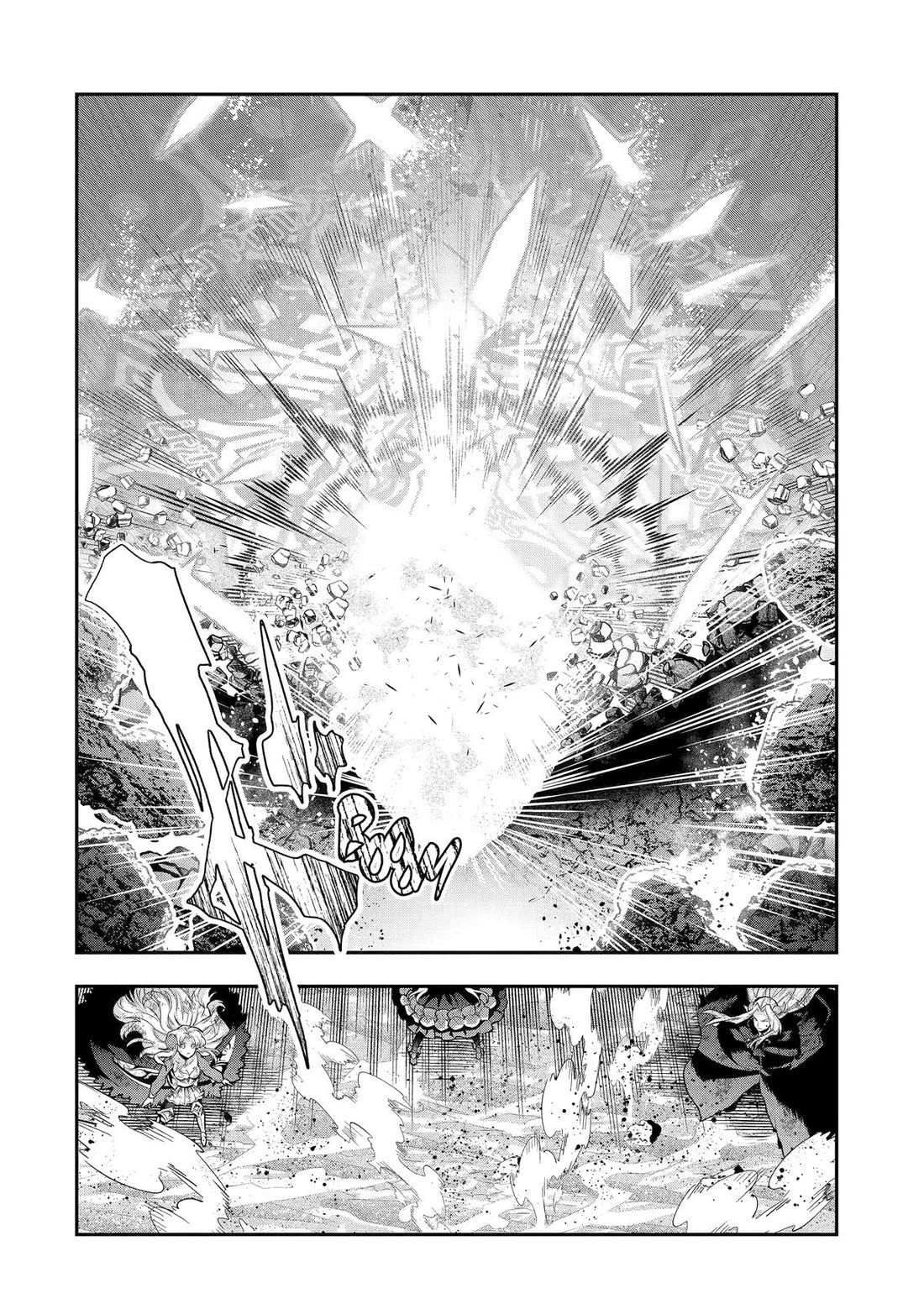 That Inferior Knight, Actually Level 999 Chapter 31 - Page 45