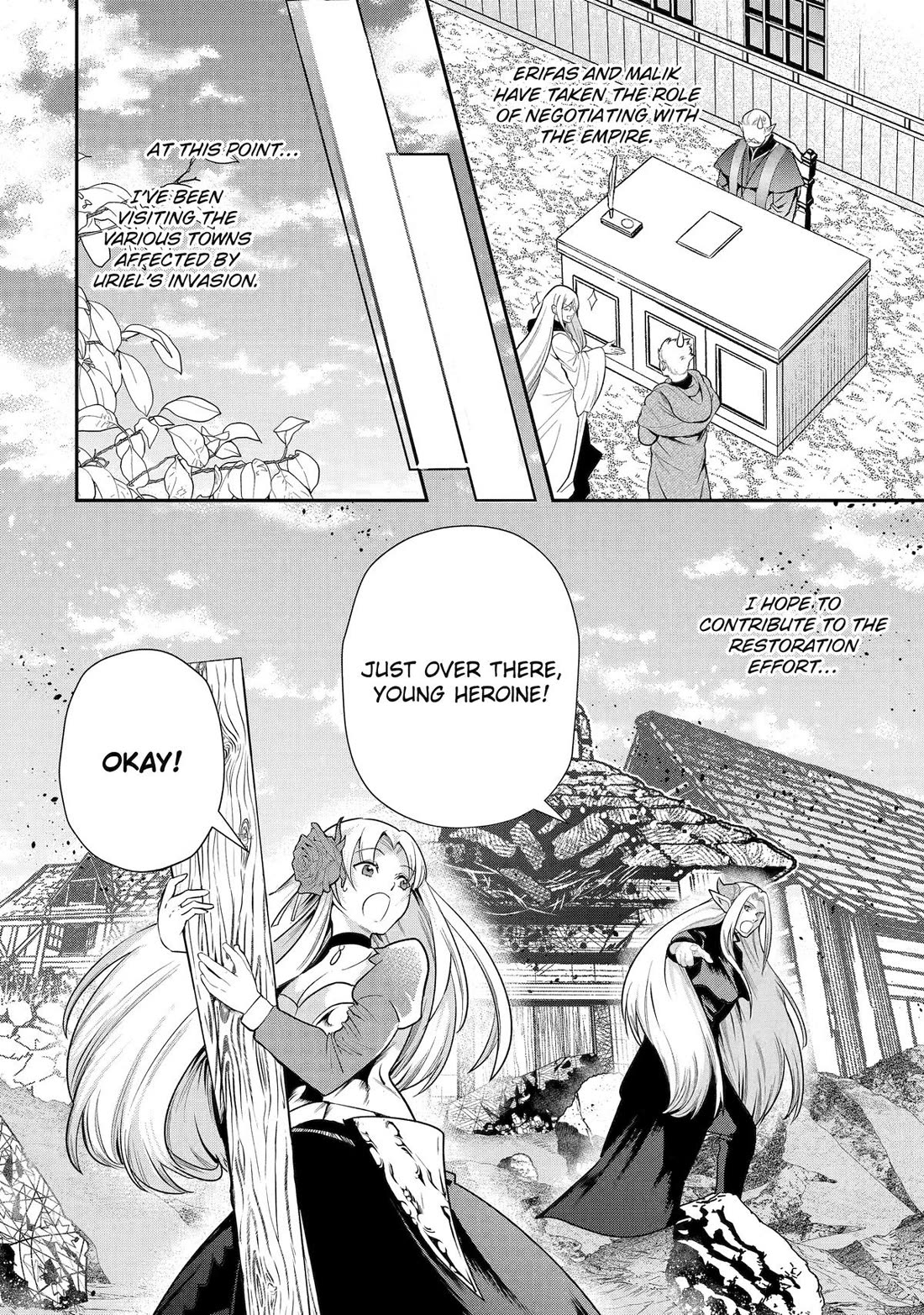 That Inferior Knight, Actually Level 999 Chapter 34 - Page 2