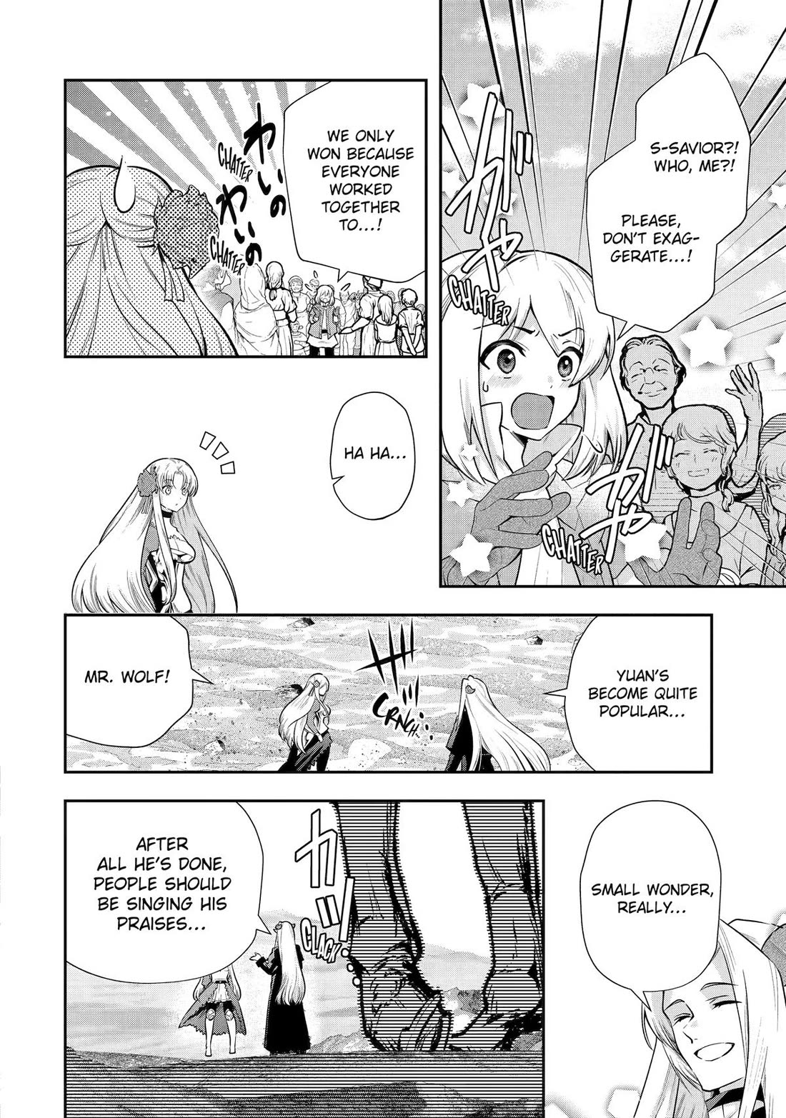 That Inferior Knight, Actually Level 999 Chapter 34 - Page 12