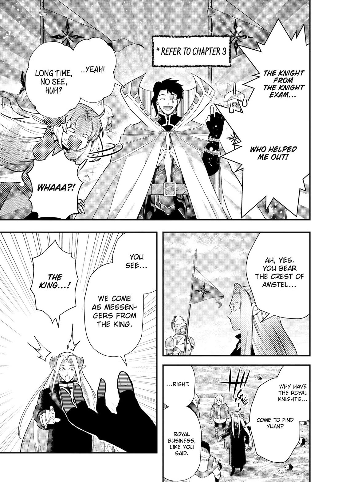 That Inferior Knight, Actually Level 999 Chapter 34 - Page 15