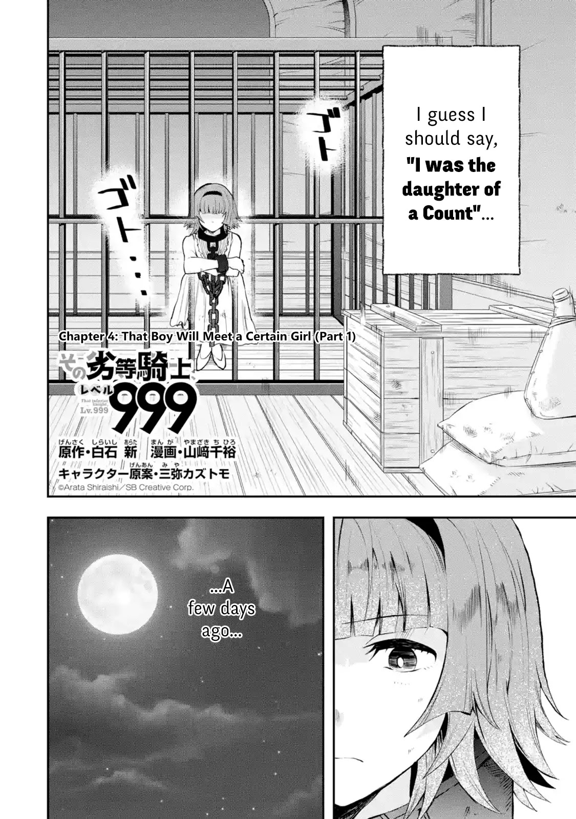 That Inferior Knight, Actually Level 999 Chapter 4.1 - Page 2