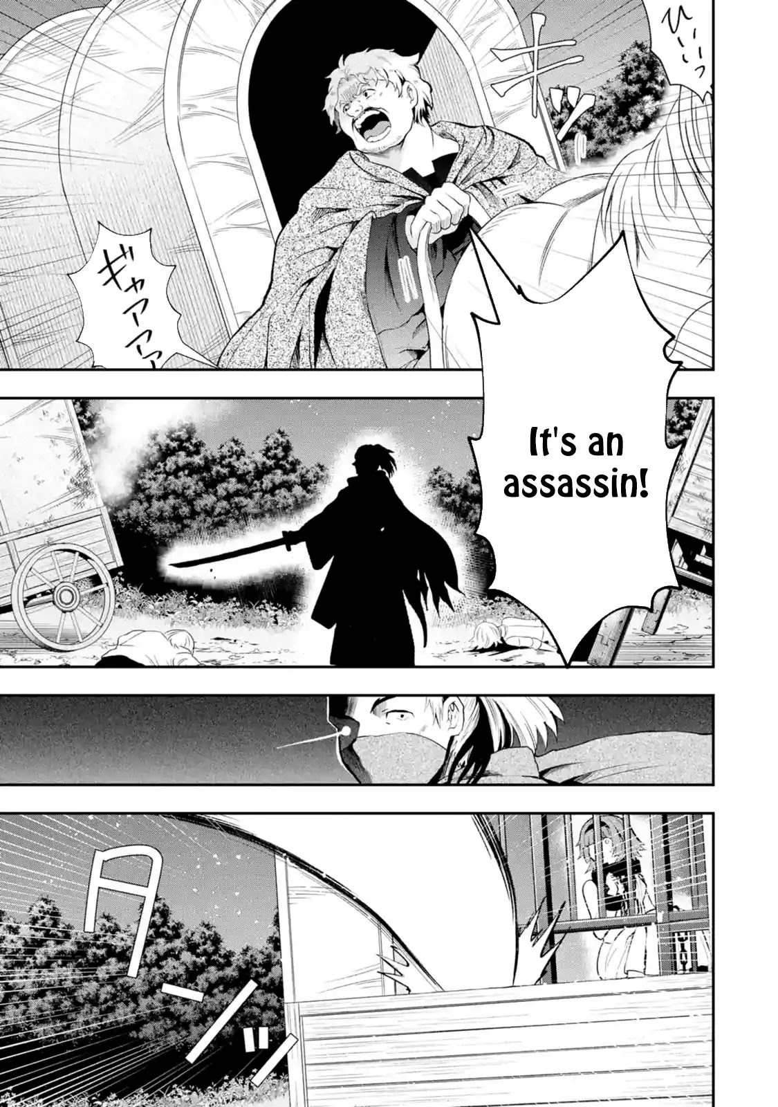 That Inferior Knight, Actually Level 999 Chapter 4.1 - Page 13