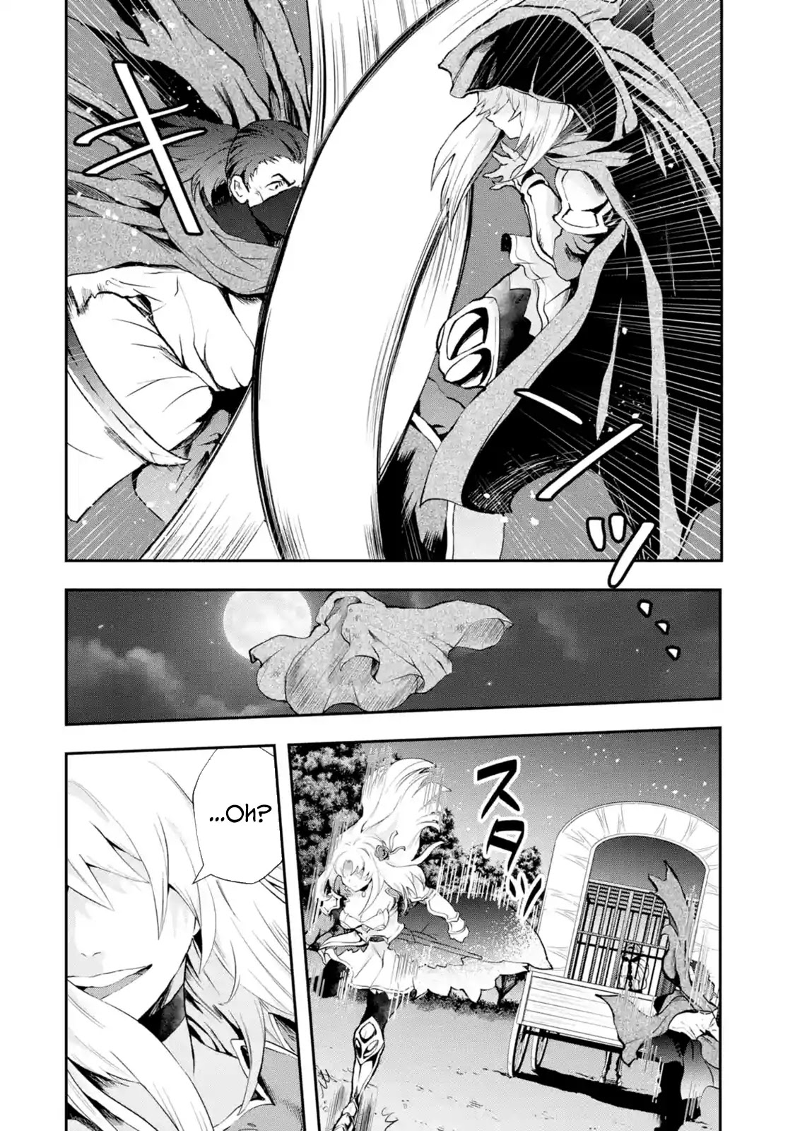 That Inferior Knight, Actually Level 999 Chapter 4.1 - Page 14