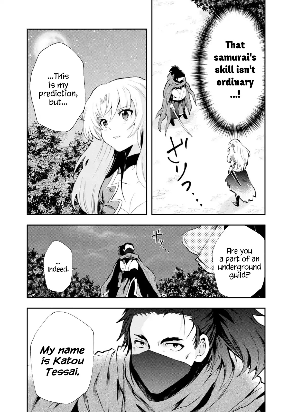 That Inferior Knight, Actually Level 999 Chapter 4.1 - Page 17