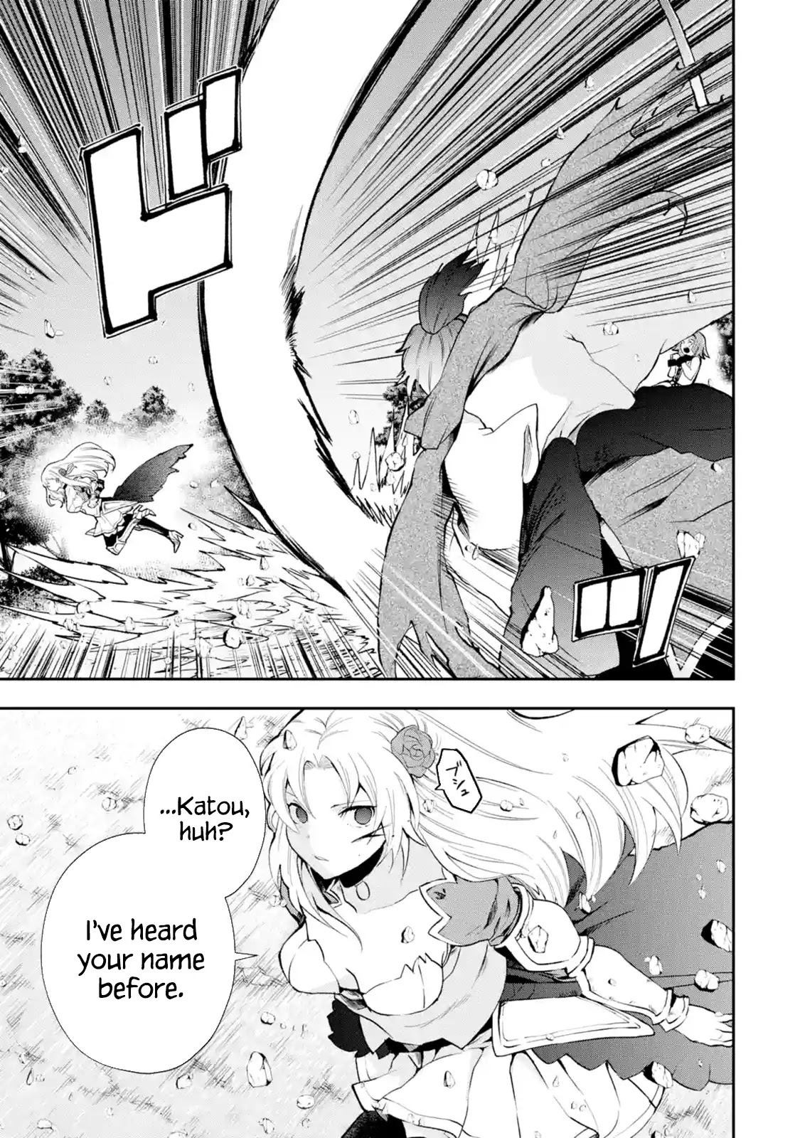 That Inferior Knight, Actually Level 999 Chapter 4.1 - Page 19