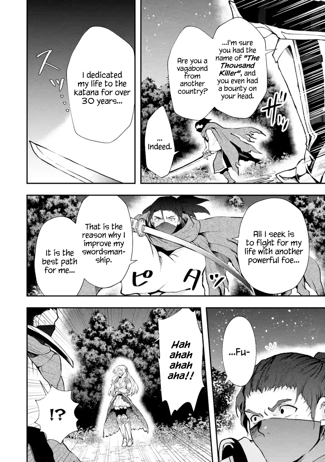 That Inferior Knight, Actually Level 999 Chapter 4.1 - Page 20