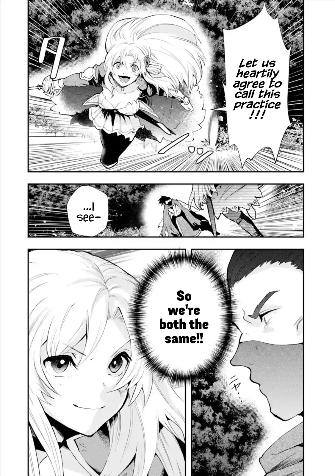 That Inferior Knight, Actually Level 999 Chapter 4.1 - Page 22