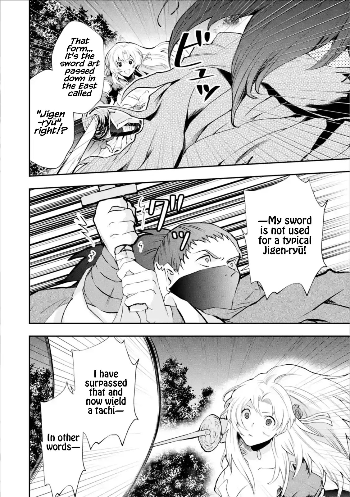 That Inferior Knight, Actually Level 999 Chapter 4.1 - Page 24