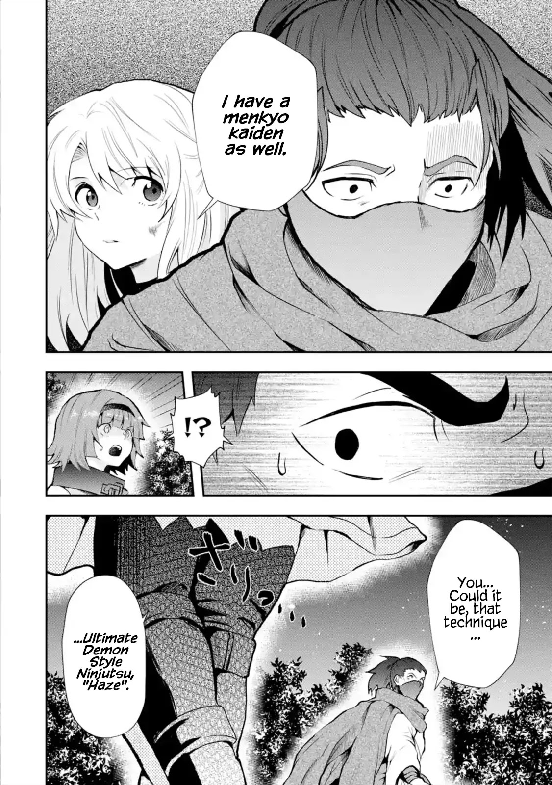 That Inferior Knight, Actually Level 999 Chapter 4.1 - Page 26