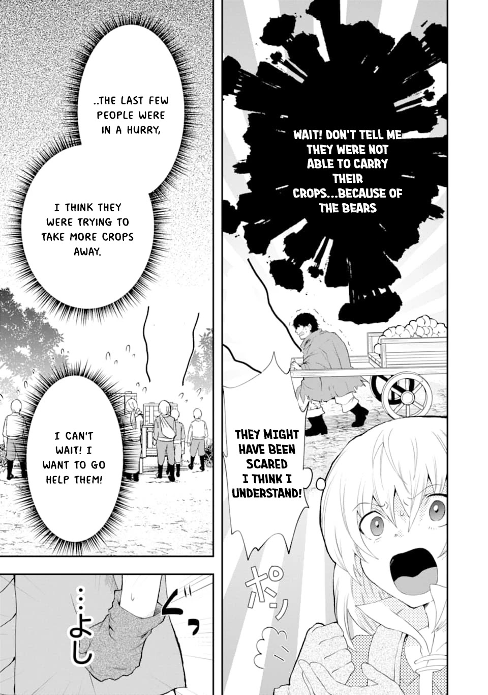 That Inferior Knight, Actually Level 999 Chapter 4.1 - Page 64