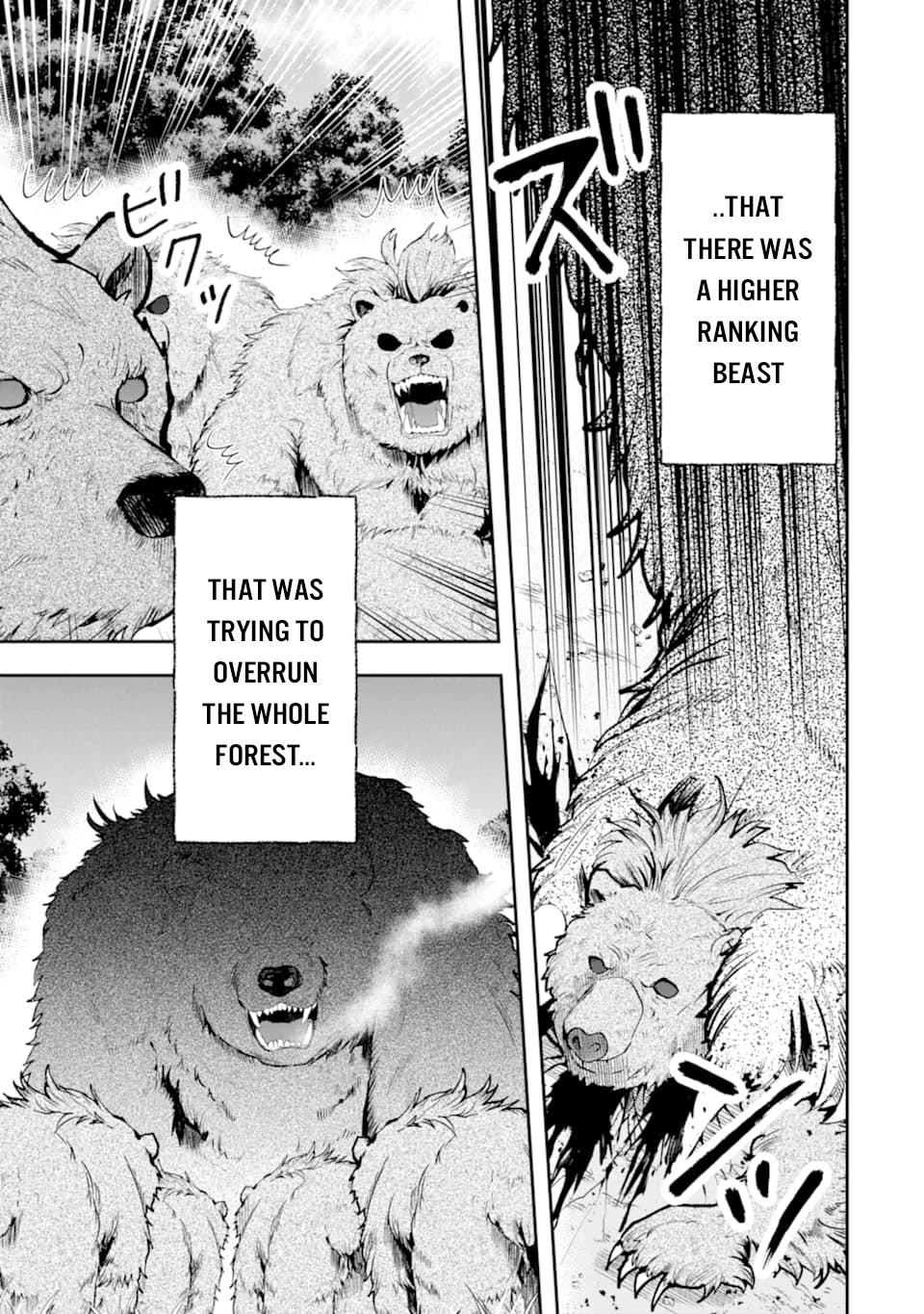 That Inferior Knight, Actually Level 999 Chapter 4.1 - Page 66