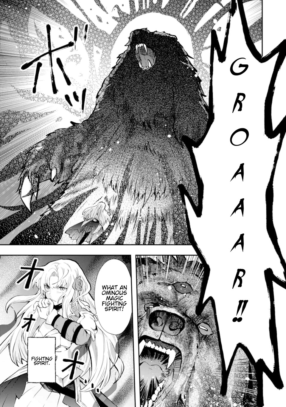 That Inferior Knight, Actually Level 999 Chapter 5.2 - Page 18