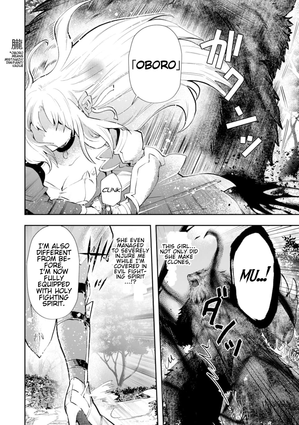 That Inferior Knight, Actually Level 999 Chapter 5.2 - Page 23