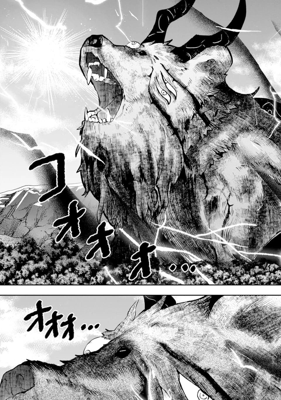 That Inferior Knight, Actually Level 999 Chapter 5.2 - Page 42