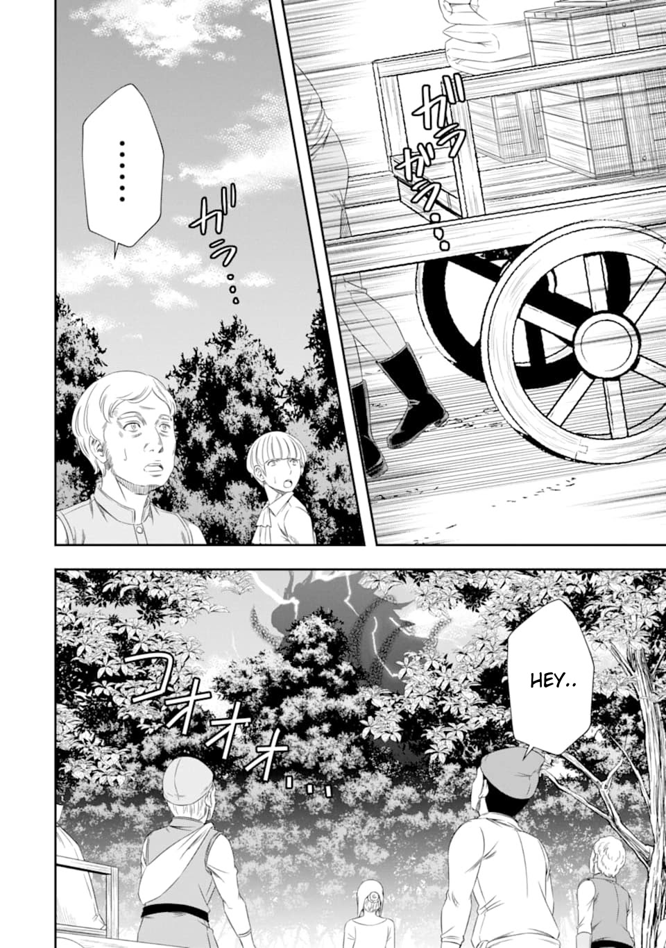 That Inferior Knight, Actually Level 999 Chapter 5.2 - Page 43