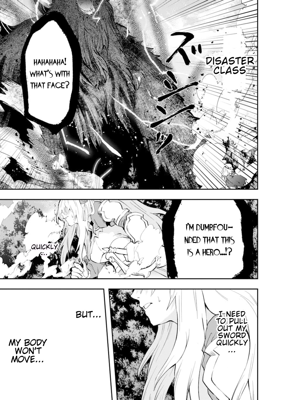 That Inferior Knight, Actually Level 999 Chapter 5.2 - Page 48