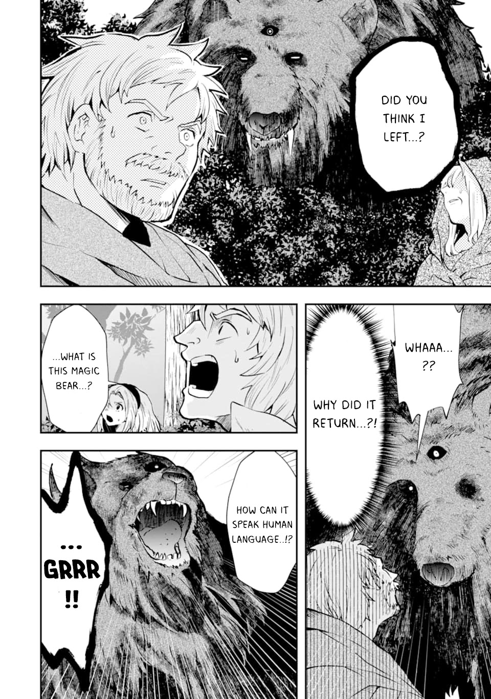 That Inferior Knight, Actually Level 999 Chapter 5 - Page 11
