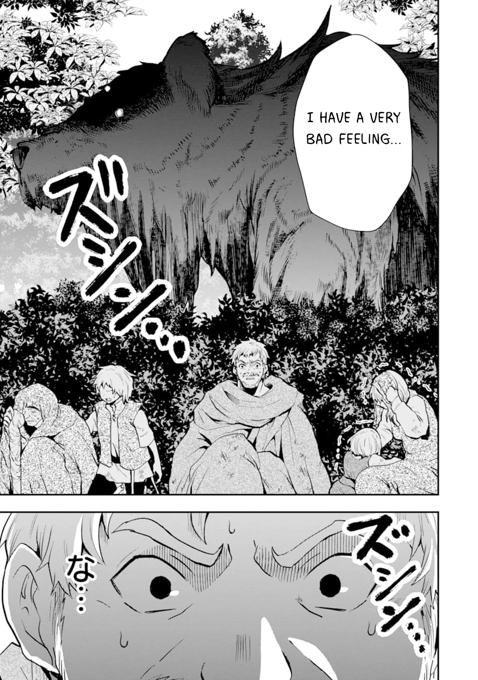 That Inferior Knight, Actually Level 999 Chapter 5 - Page 6