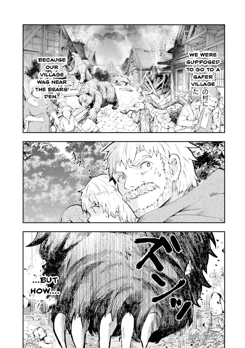 That Inferior Knight, Actually Level 999 Chapter 5 - Page 8