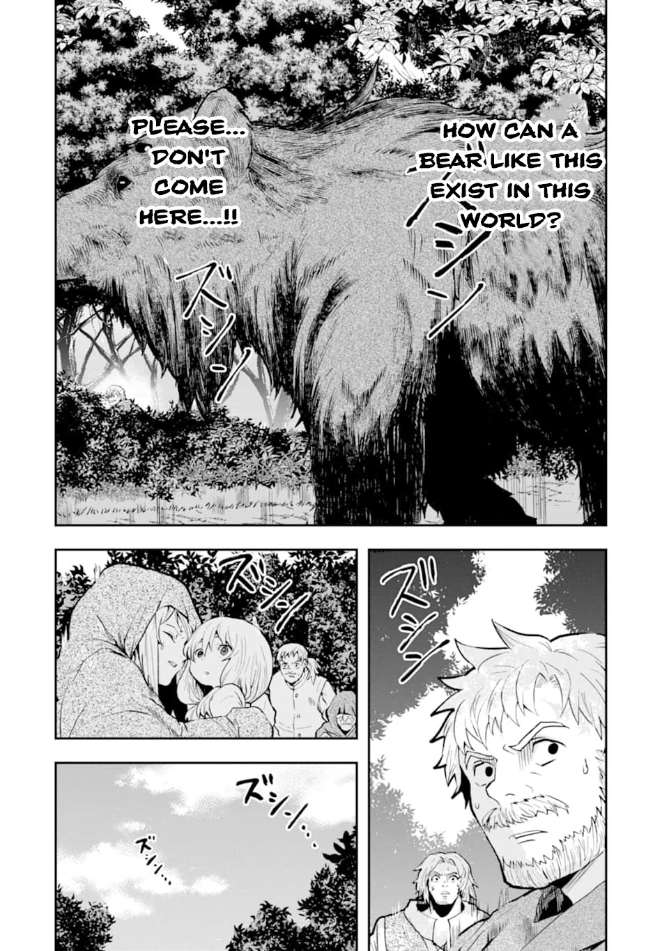 That Inferior Knight, Actually Level 999 Chapter 5 - Page 9