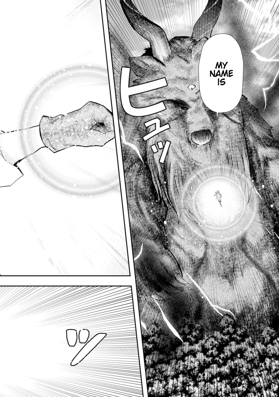 That Inferior Knight, Actually Level 999 Chapter 6 - Page 17