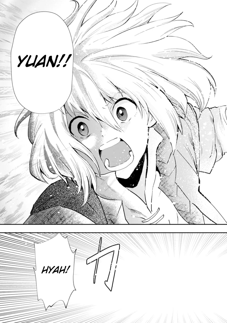That Inferior Knight, Actually Level 999 Chapter 6 - Page 18