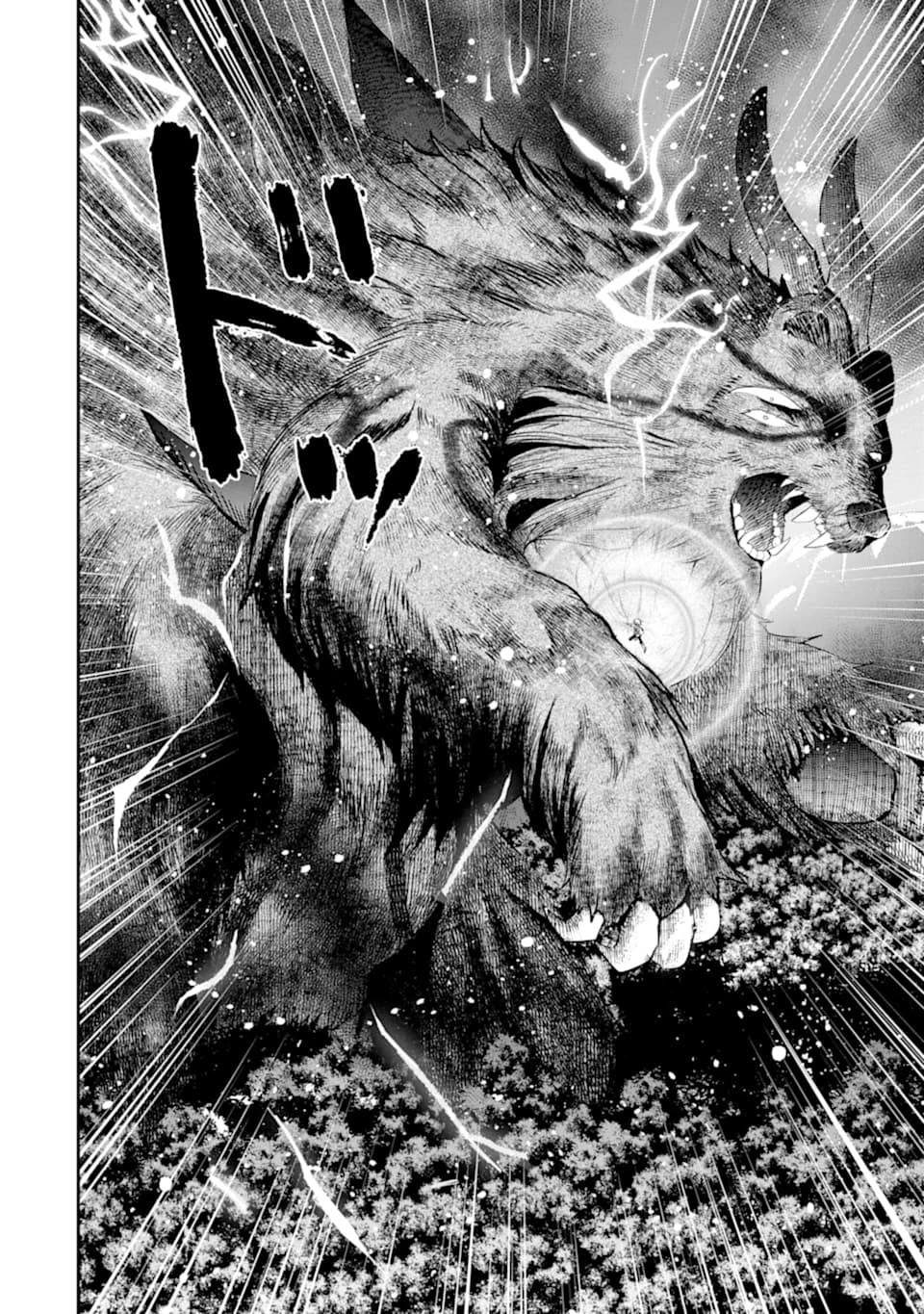 That Inferior Knight, Actually Level 999 Chapter 6 - Page 19