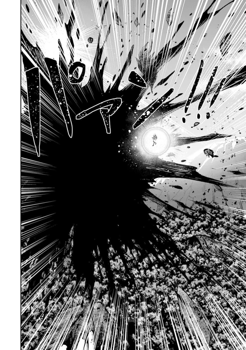 That Inferior Knight, Actually Level 999 Chapter 6 - Page 21