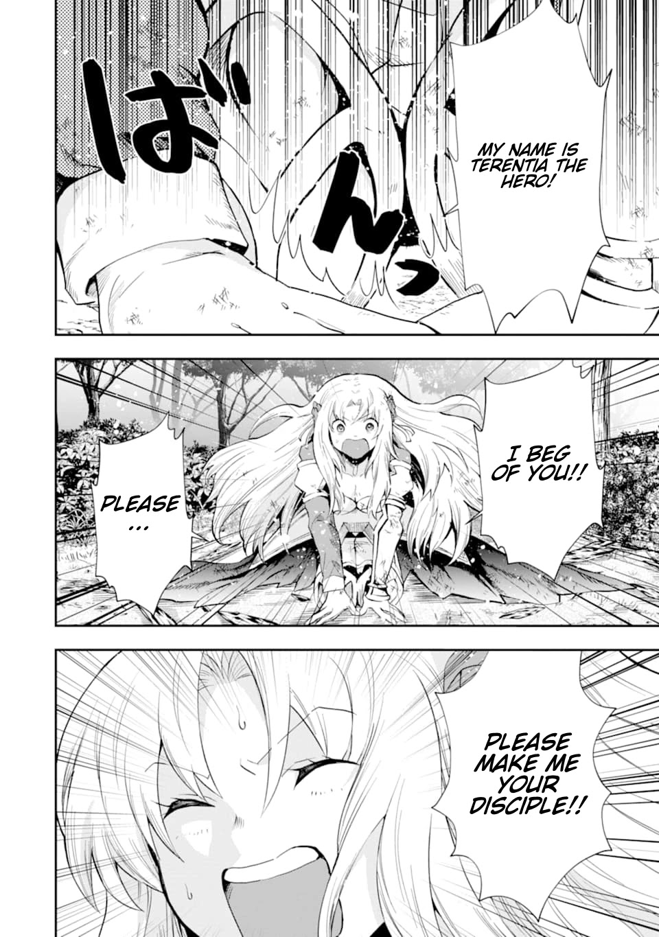 That Inferior Knight, Actually Level 999 Chapter 6 - Page 27
