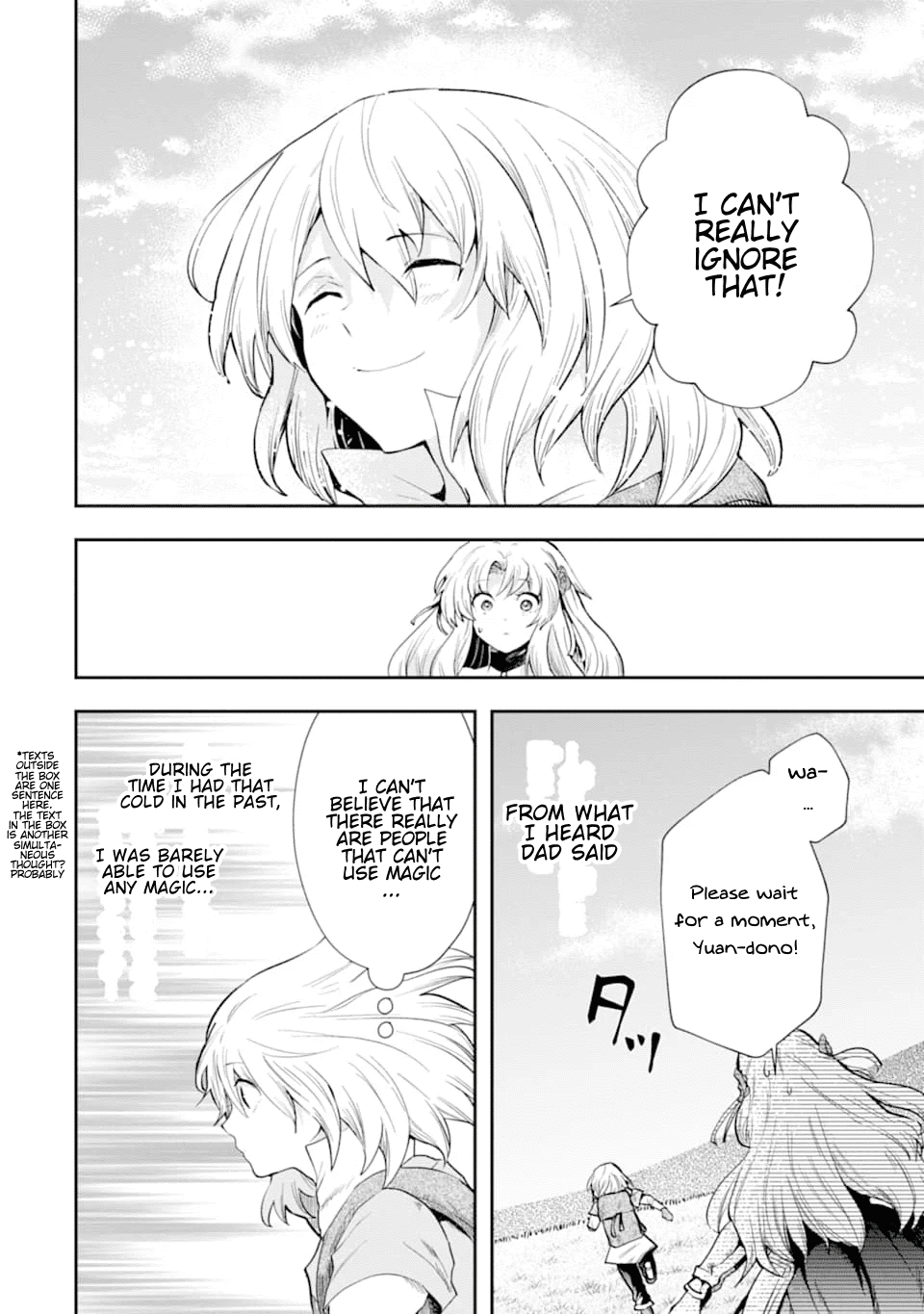 That Inferior Knight, Actually Level 999 Chapter 6 - Page 47