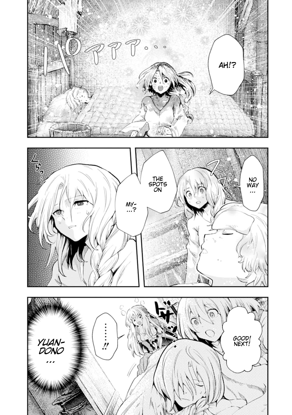 That Inferior Knight, Actually Level 999 Chapter 6 - Page 52