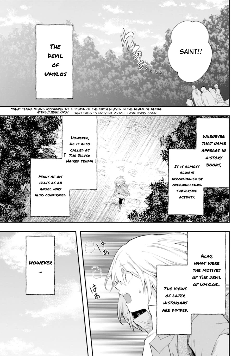 That Inferior Knight, Actually Level 999 Chapter 6 - Page 56