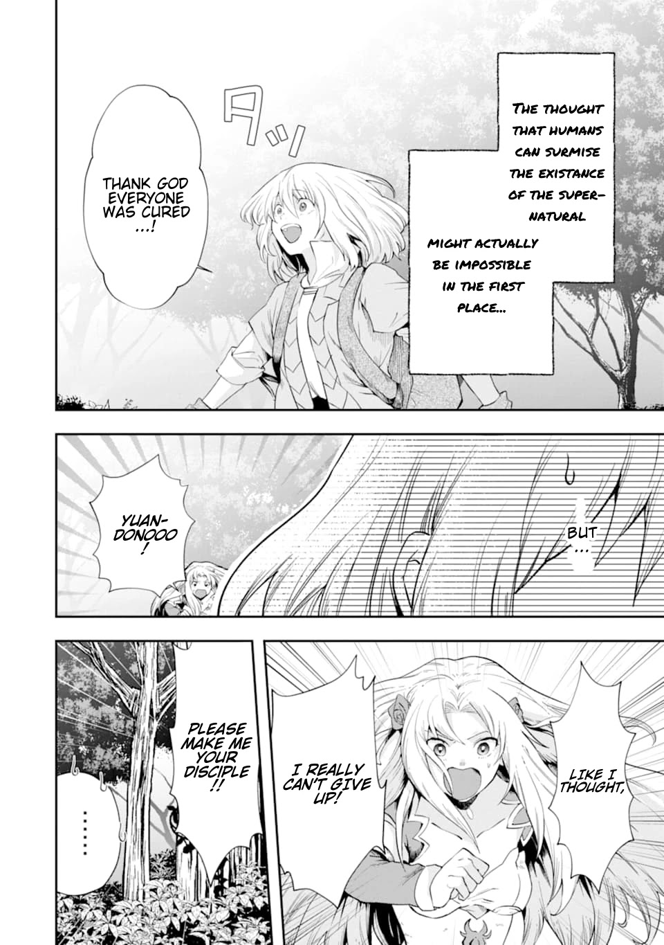 That Inferior Knight, Actually Level 999 Chapter 6 - Page 57