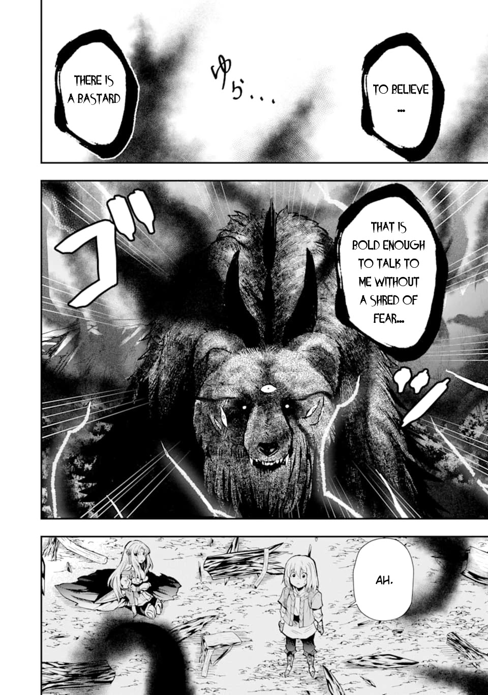 That Inferior Knight, Actually Level 999 Chapter 6 - Page 7