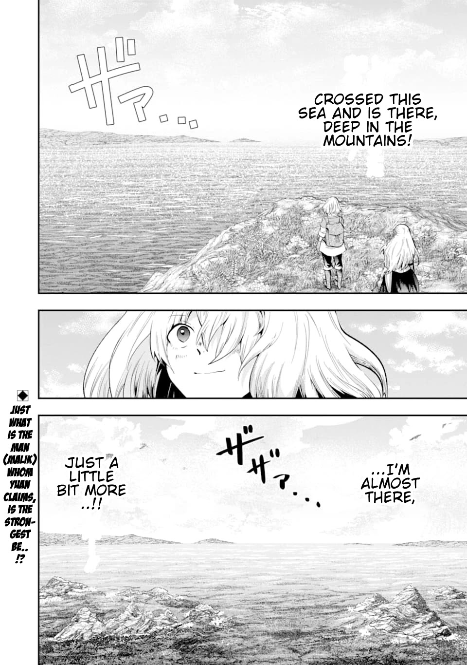 That Inferior Knight, Actually Level 999 Chapter 6 - Page 69