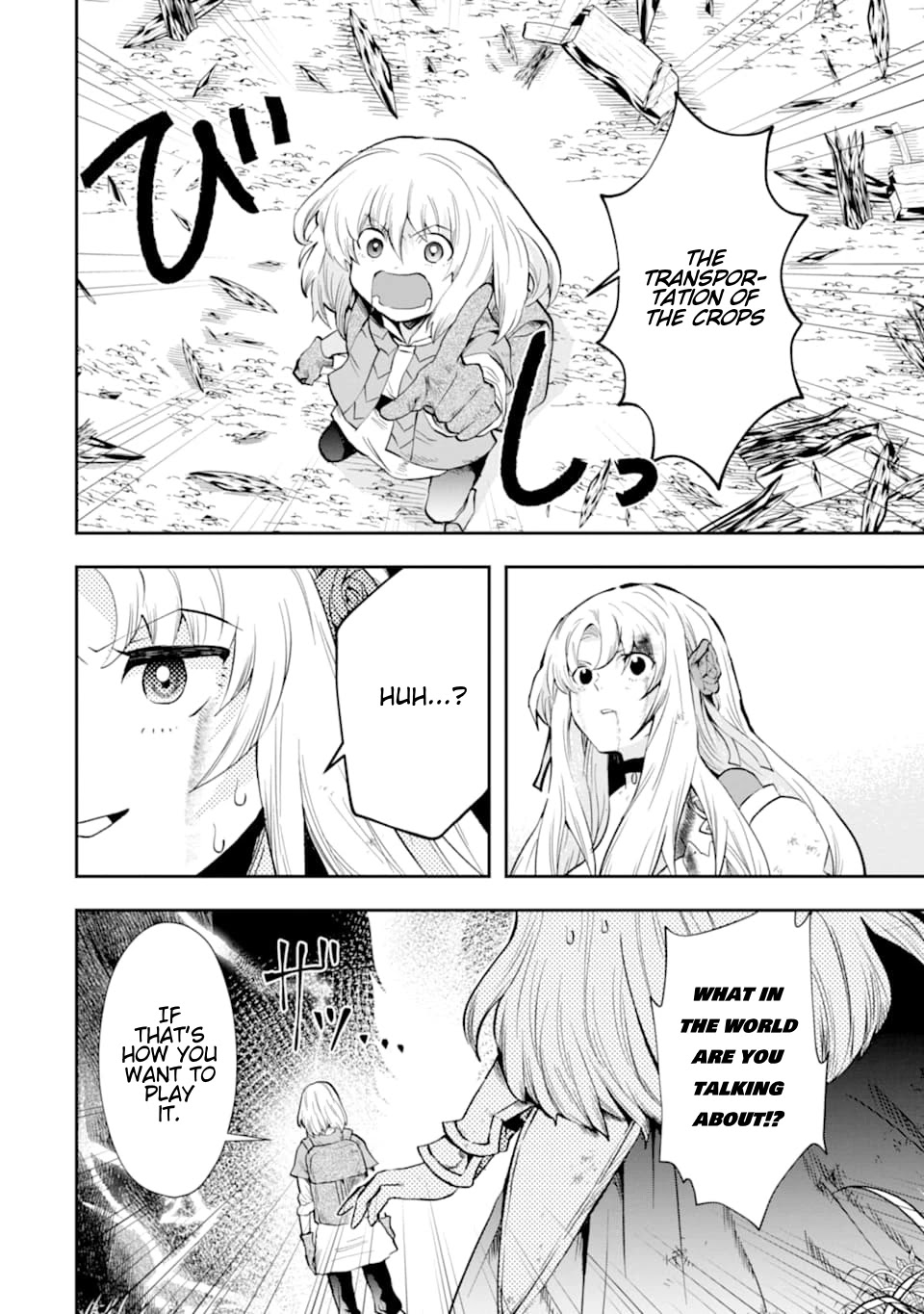That Inferior Knight, Actually Level 999 Chapter 6 - Page 9
