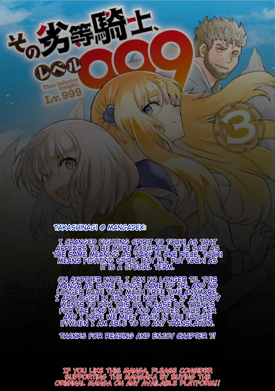 That Inferior Knight, Actually Level 999 Chapter 7 - Page 1