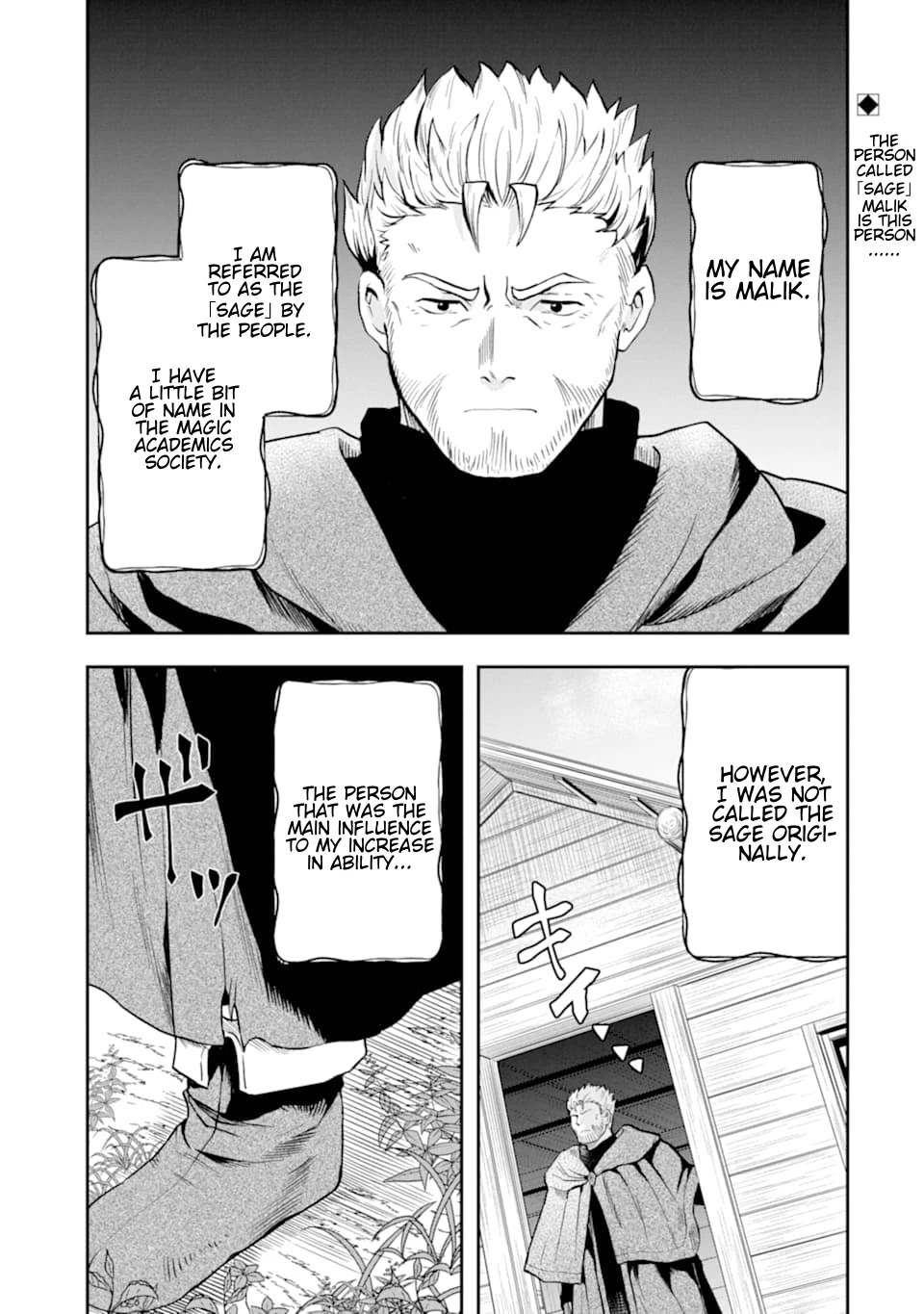That Inferior Knight, Actually Level 999 Chapter 7 - Page 2
