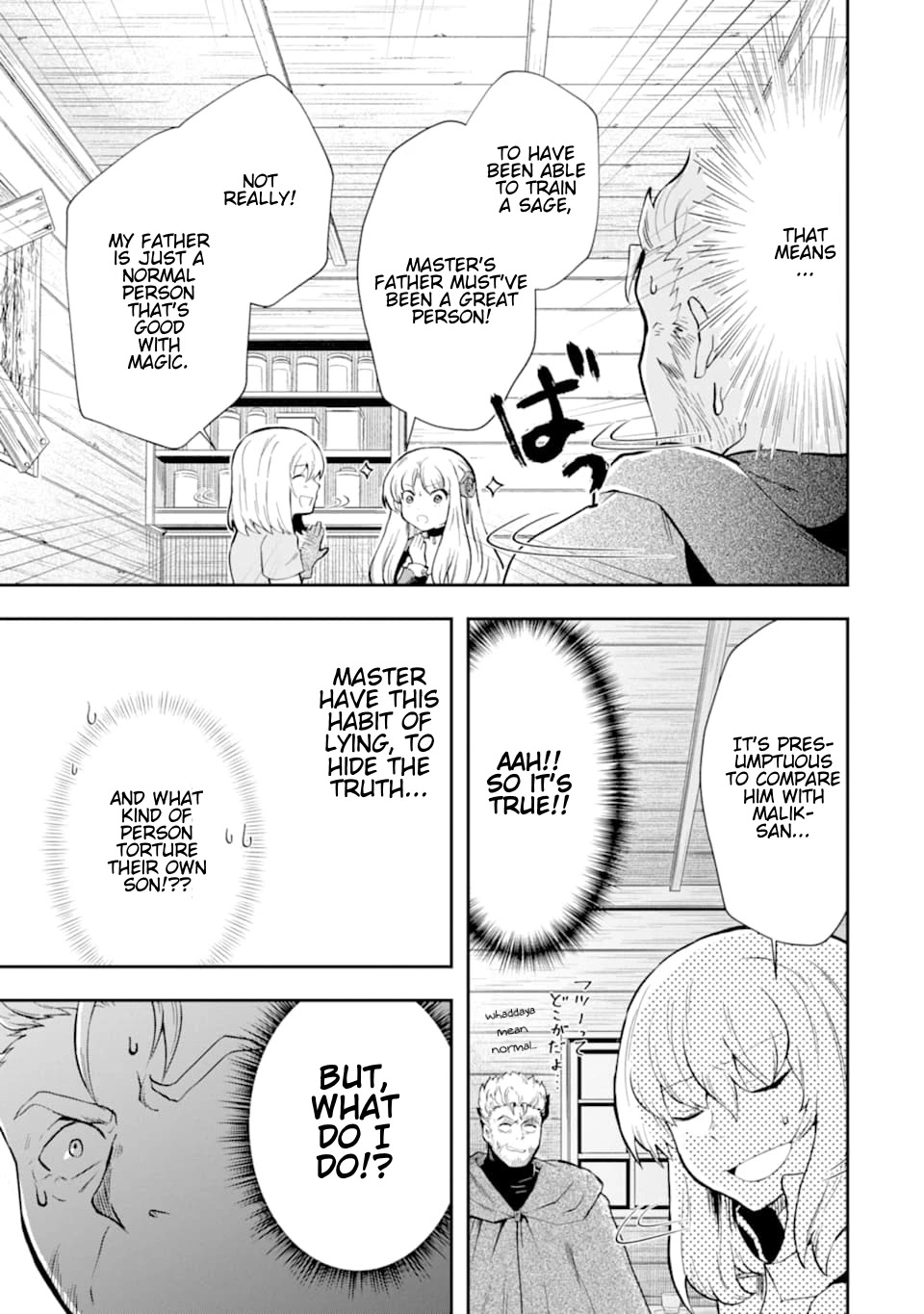 That Inferior Knight, Actually Level 999 Chapter 7 - Page 14