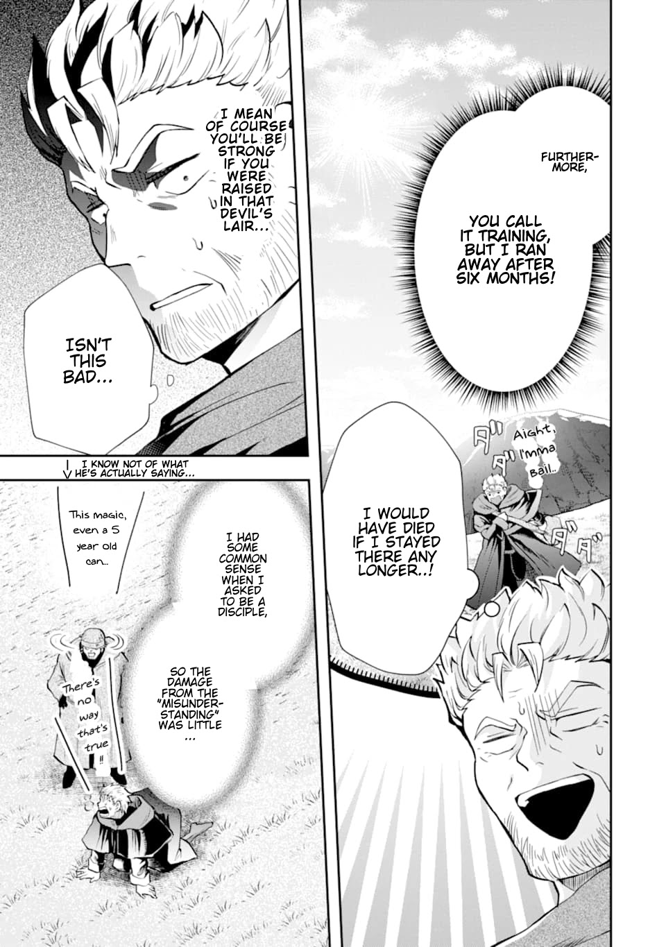 That Inferior Knight, Actually Level 999 Chapter 7 - Page 16