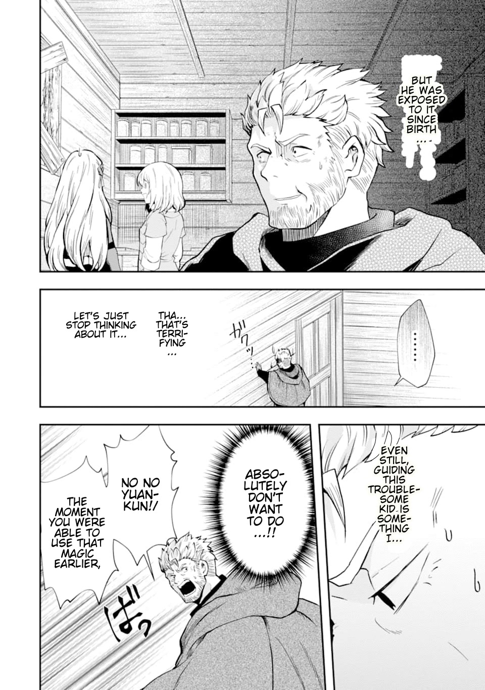 That Inferior Knight, Actually Level 999 Chapter 7 - Page 17