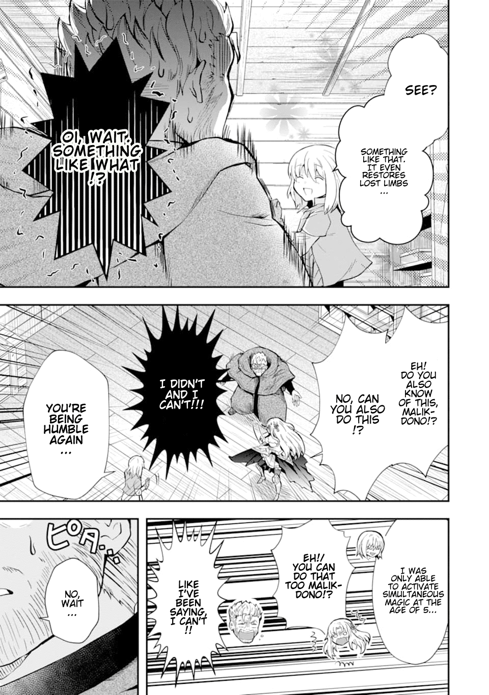 That Inferior Knight, Actually Level 999 Chapter 7 - Page 22