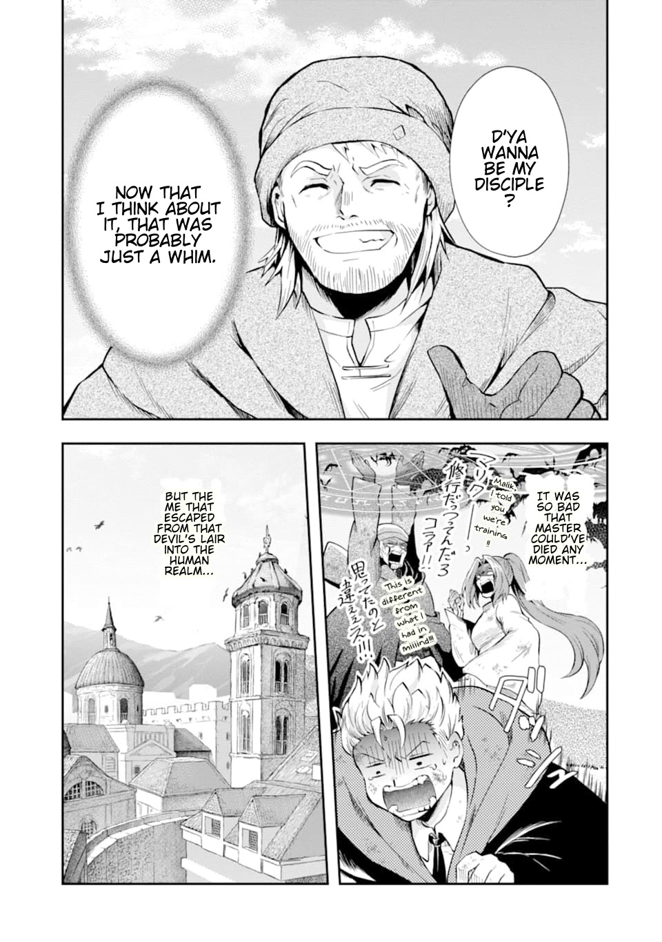 That Inferior Knight, Actually Level 999 Chapter 7 - Page 26