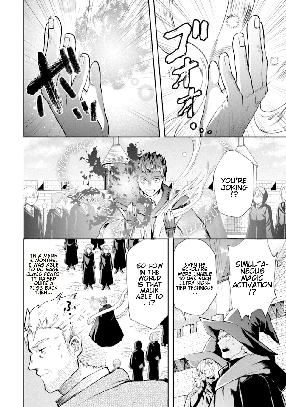 That Inferior Knight, Actually Level 999 Chapter 7 - Page 27