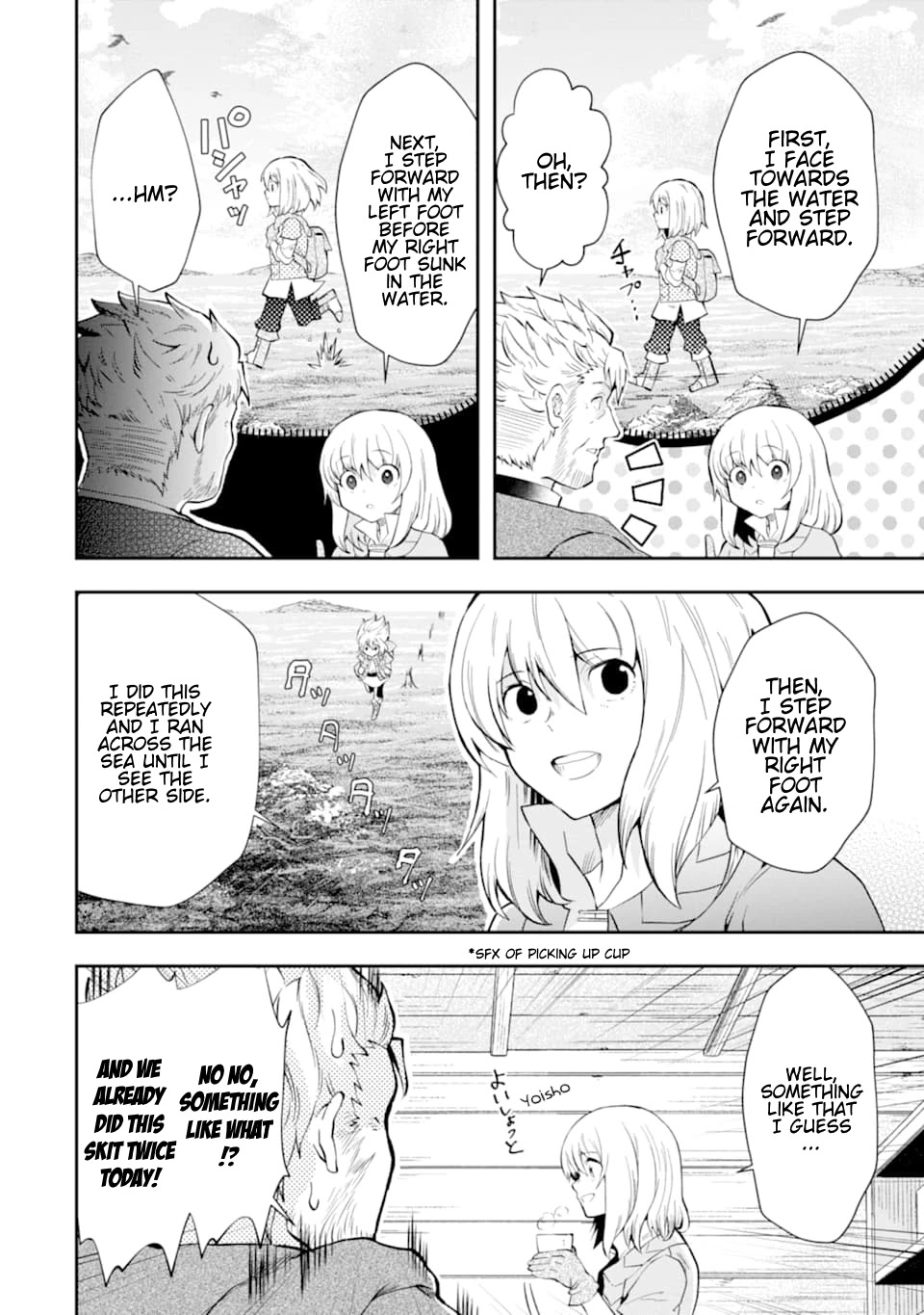 That Inferior Knight, Actually Level 999 Chapter 7 - Page 33