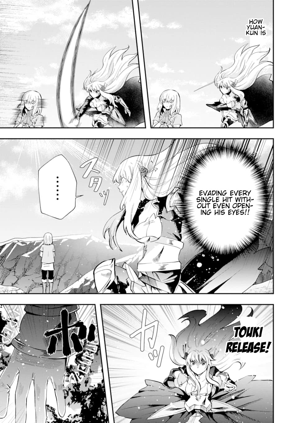 That Inferior Knight, Actually Level 999 Chapter 7 - Page 38