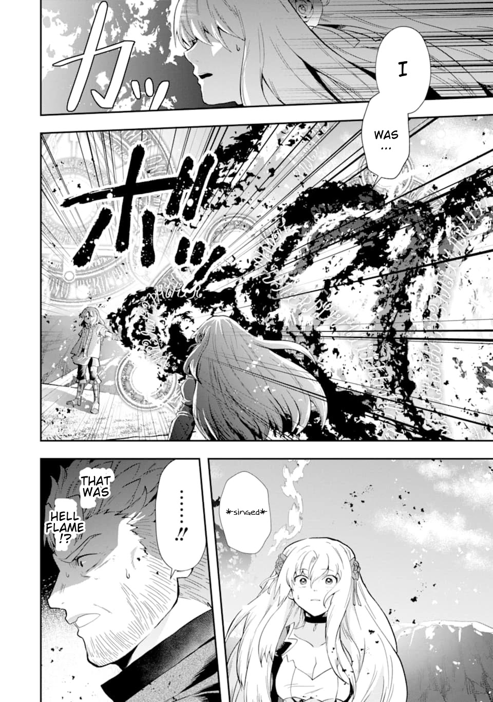 That Inferior Knight, Actually Level 999 Chapter 7 - Page 43