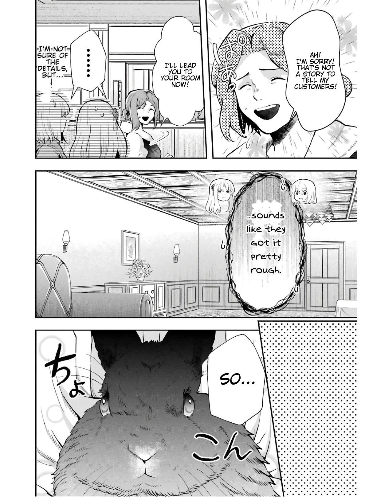 That Inferior Knight, Actually Level 999 Chapter 8 - Page 12