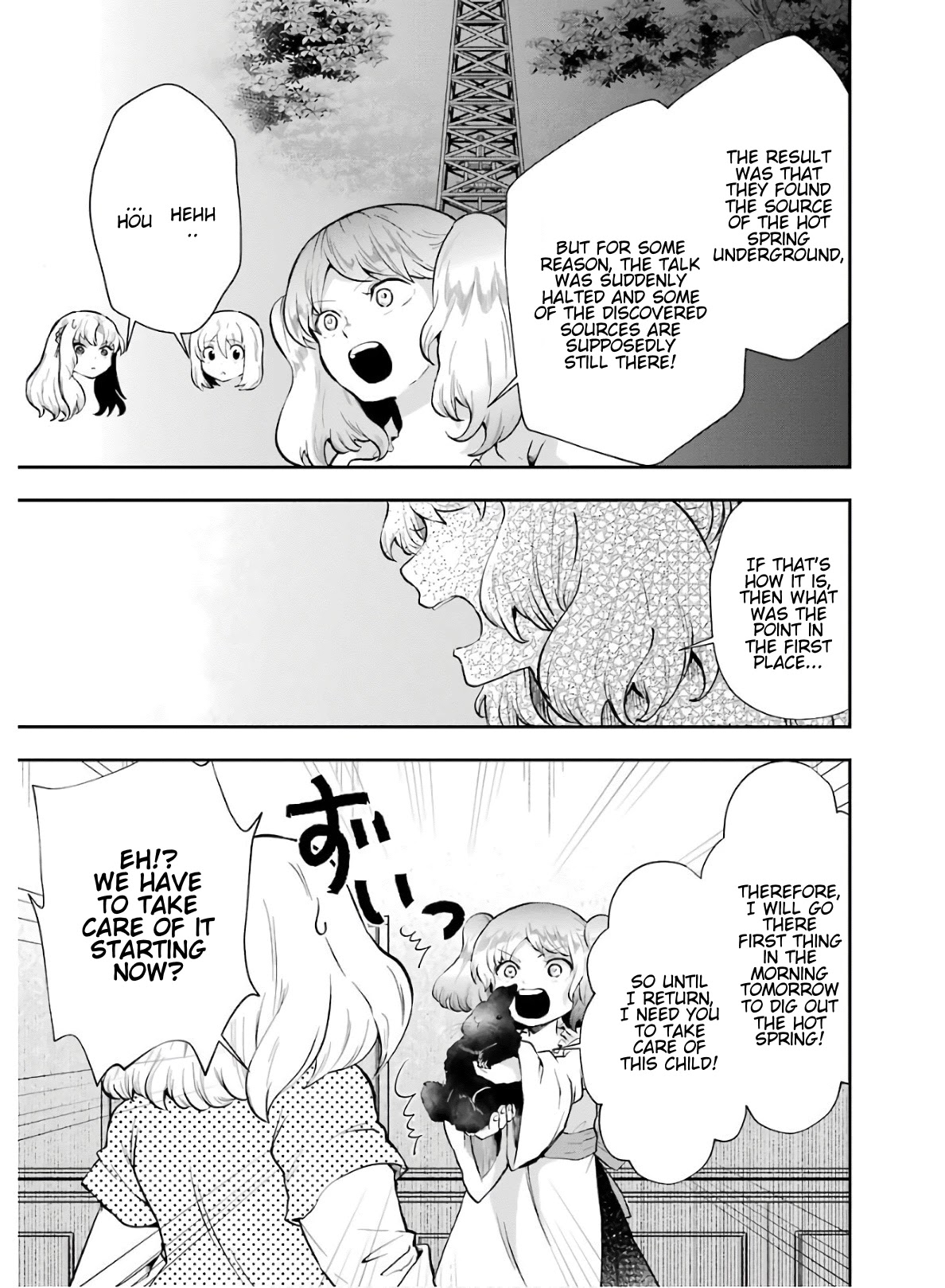 That Inferior Knight, Actually Level 999 Chapter 8 - Page 17