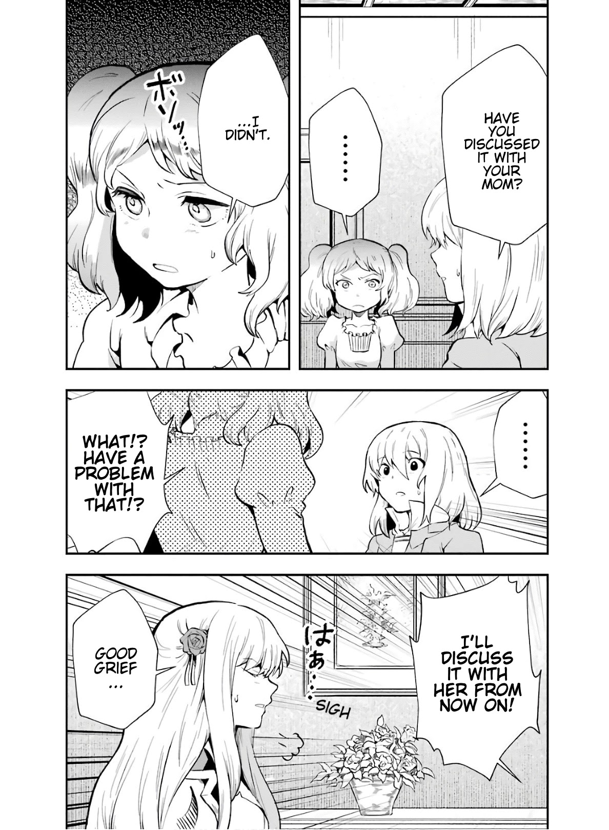 That Inferior Knight, Actually Level 999 Chapter 8 - Page 19